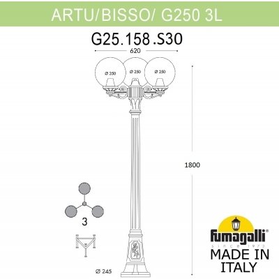 Наземный фонарь GLOBE 250 G25.158.S30.AZF1R Fumagalli