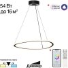 Подвесной светильник Trio CL215B051 белый Citilux
