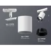 Трековый светильник TECHNO SPOT XT7421002 цилиндр белый Ambrella