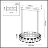 Подвесная люстра Asturo 4993/45L прозрачная Odeon Light