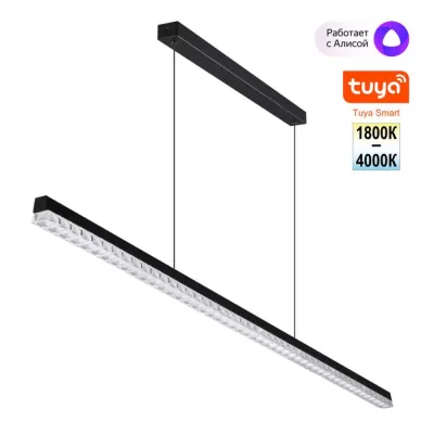 Подвесной светильник Monile 359712 Novotech