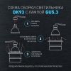 Точечный светильник  DK93 WH белый цилиндр ЭРА