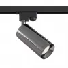 Трековый светильник Track lamps TR004-1-GU10-GF цилиндр серый Maytoni