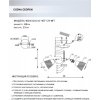 Потолочная люстра Mert WD3525/3C-WT-CR-WT конус белая