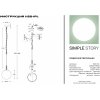 Стеклянный подвесной светильник 1122 1122-1PL форма шар белый