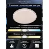Потолочный светильник LED LAMPS LED LAMPS 81077 цилиндр белый Natali Kovaltseva