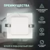 Точечный светильник  LED 18-18-4K ЭРА