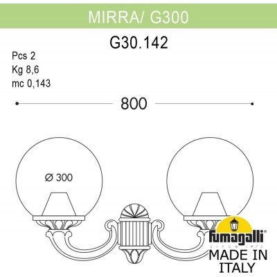 Настенный фонарь уличный GLOBE 300 G30.142.000.BXF1R Fumagalli