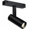 Трековый светильник Vision48/25 SMART 4825-042-D34-8W-40DG-BK черный цилиндр iLedex