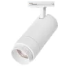 Трековый светильник  WTL-25W/02W белый цилиндр Wolta