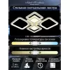 Потолочная люстра Mujus LED LAMPS 81191 квадратная белая Natali Kovaltseva