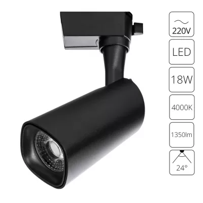 Трековый светильник Barut A4562PL-1BK Artelamp Трековый светильник Barut A4562PL-1BK Artelamp
