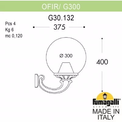 Настенный фонарь уличный GLOBE 300 G30.132.000.BZF1R Fumagalli