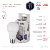 Лампочка светодиодная  LED A60-11W-860-E27 ЭРА