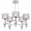 Подвесная люстра Lauren FR5093PL-05CH цилиндр серая Freya