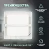 Точечный светильник  LED 20-24-4K ЭРА