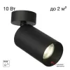 Спот Axel CL512211 цилиндр черный Citilux