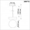 Трековый светильник Prometa 358772 цилиндр желтый Novotech