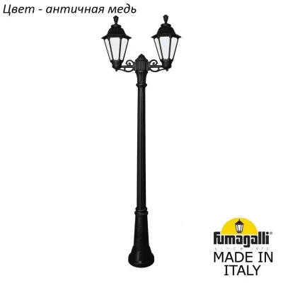 Наземный фонарь Rut E26.156.S20.VYF1R Fumagalli Уличный