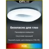 Потолочная люстра Стратус Смарт CL732A520G белая Citilux