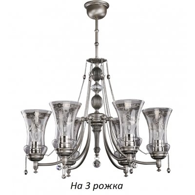 Потолочная люстра Nico NIC-ZW-3(N) Kutek