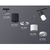 Трековый светильник TECHNO SPOT XT7401110 цилиндр белый Ambrella Трековый светильник TECHNO SPOT XT7401110 цилиндр белый Ambrella