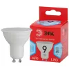 Лампочка светодиодная  LED MR16-9W-840-GU10 R ЭРА