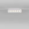 Трековый светильник Slim Magnetic 85048/01 белый Elektrostandard