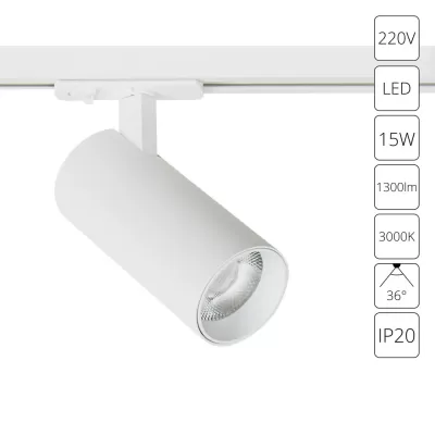 Трековый светильник Bene A1936PL-1WH Artelamp