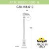 Наземный фонарь GLOBE 300 G30.158.S10.BXF1R форма шар прозрачный Fumagalli