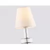 Бра HIGH LIGHT LH71005 белое конус Ambrella