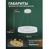 Подвесной светильник Happy LED LAMPS 81481 белый Natali Kovaltseva