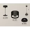 Подвесной светильник TECHNO SPOT XP8111050 белый конус Ambrella
