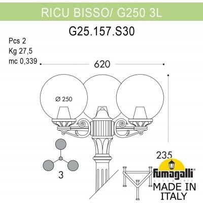 Наземный фонарь GLOBE 250 G25.157.S30.VZF1R Fumagalli