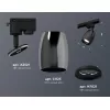 Трековый светильник Track System XT1123001 черный конус Ambrella