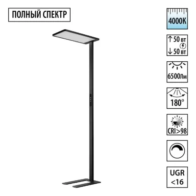 Торшер Studi 359974 Novotech черный