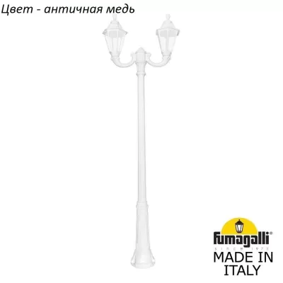 Наземный фонарь Rut E26.157.R20.VXF1R Fumagalli