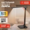 Офисная настольная лампа  NLED-510-8W-BK ЭРА