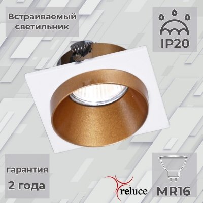 Точечный светильник  51612-9.0-001MN MR16 WH+GD