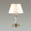Интерьерная настольная лампа Kimberly 4408/1T белый конус Lumion