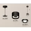 Подвесной светильник TECHNO SPOT XP8111021 цилиндр черный Ambrella