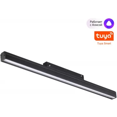 Трековый светильник SHINO FLUM 359486 Novotech венгрия