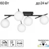 Потолочная люстра Dorsy CL223152 белая форма шар Citilux