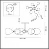Стеклянная потолочная люстра Jolene 4546/6C форма шар белая Lumion