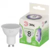 Лампочка светодиодная  LED MR16-8W-865-GU10 GL ЭРА