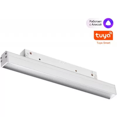 Трековый светильник SHINO FLUM 359483 Novotech венгрия
