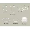 Подвесной светильник TRADITIONAL XR92211005 цилиндр белый Ambrella