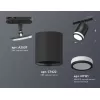 Трековый светильник TECHNO SPOT XT7422020 белый цилиндр Ambrella