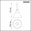 Спот Compo 358382 белый конус Novotech