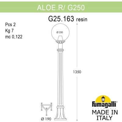 Наземный фонарь GLOBE 250 G25.163.000.VYF1R Fumagalli